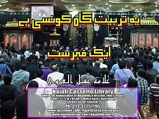 Allama Aqeel ul Gharvi - Yeh Tarbiyat Gah Kon Se Hai