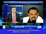 Dunya News-What did Altaf Hussain say about Iftikihar Chaudhary