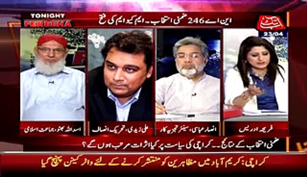 Anchor Fareeha Officially And Humbly Requesting Waseem Akhtar To Join Her Show