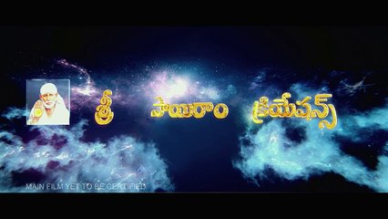Yenthavadugani Latest Telugu Movie Trailer || 2015 Latest Telugu Movies