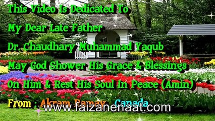 Kab Talak Muntazir Hum Rahen Ya Nabi