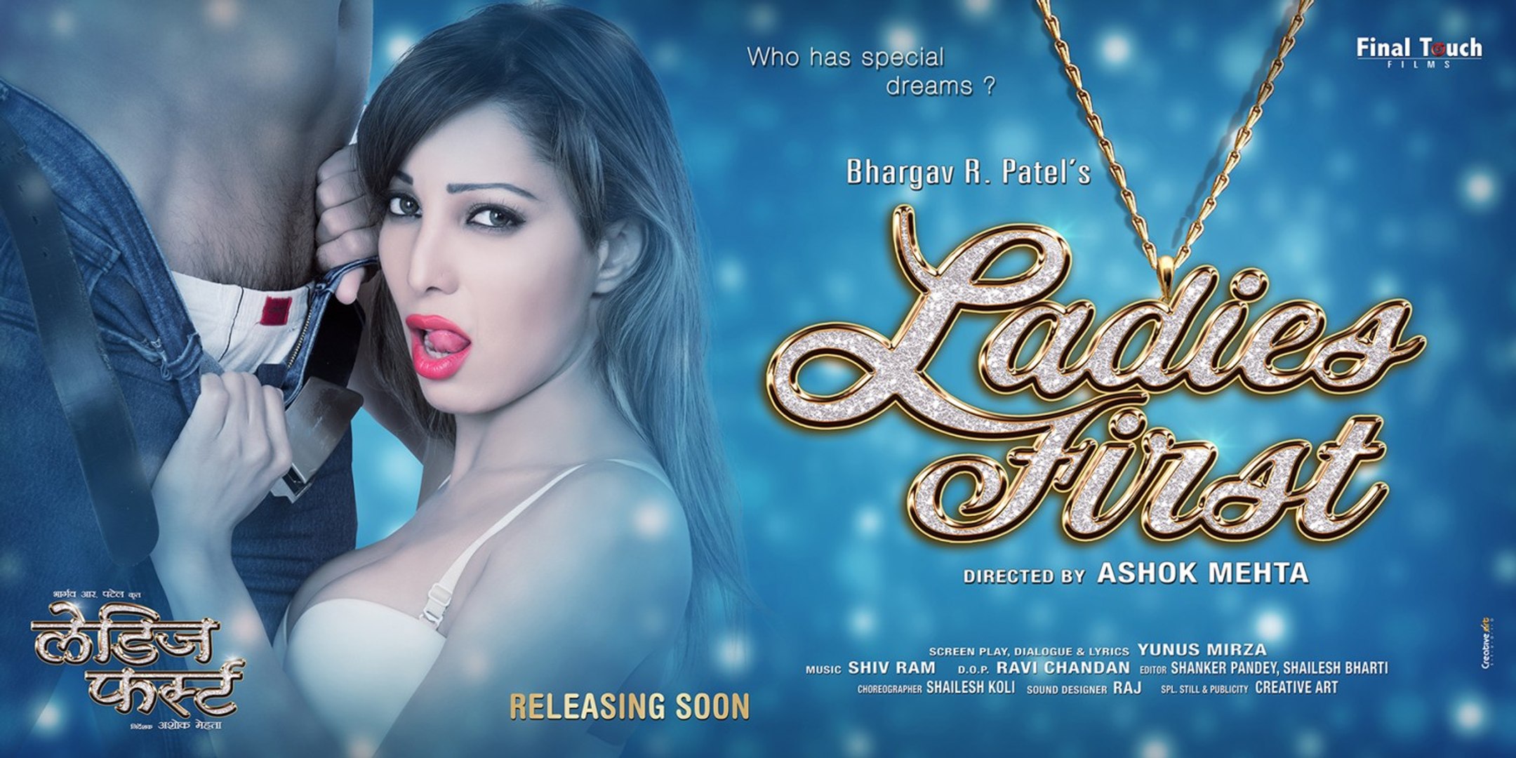 18+ Ladies First (2015) Hindi Movie Watch Online Part 1 - video Dailymotion