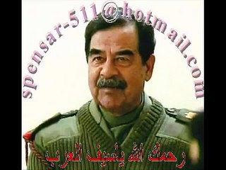 كلام يبكي الصخر والجبال من صدام حسين