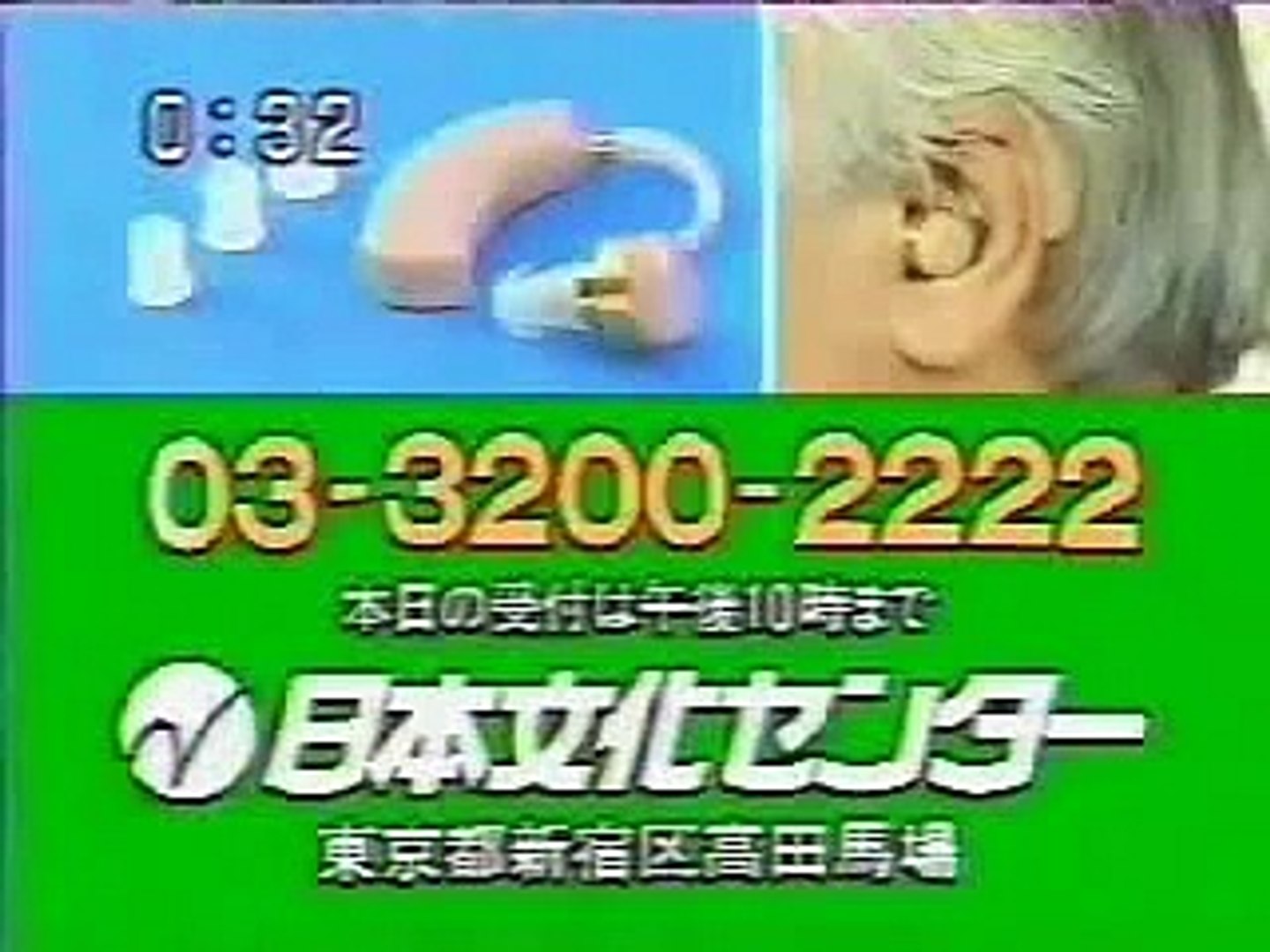 日本文化センター Video Dailymotion