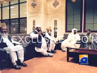 Imam-e-Kaba arrives in Lahore-24 Apr 2015