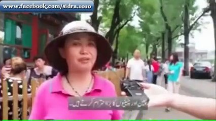 Chinese Girl Speaking Urdu