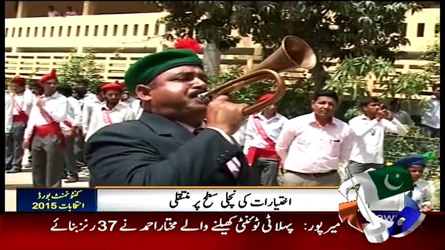 Aik Din Geo Ke Saath(Khursheed Shah Exclusive_#8230;)– 24th April 2015