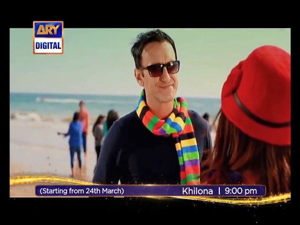 Khilona OST Title Song on Ary Digital By Asrar - Official
