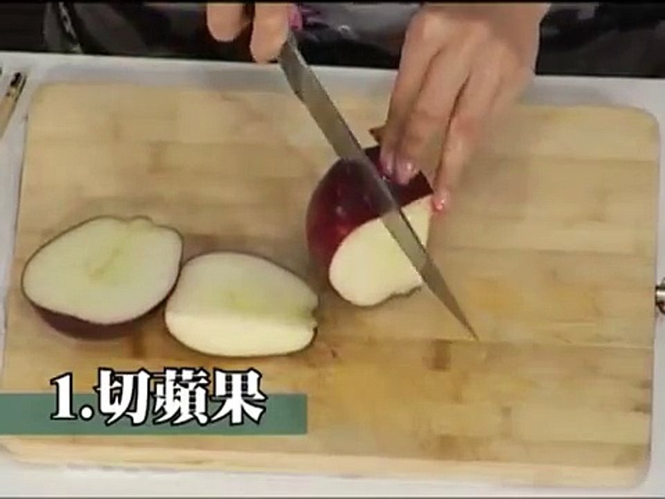 私家廚房: 蘋果瘦肉湯