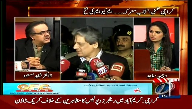 Dr.Shahid Masood - Governor Sindh Dr. Ishrat ul Ebad & few politicians have serious life threats