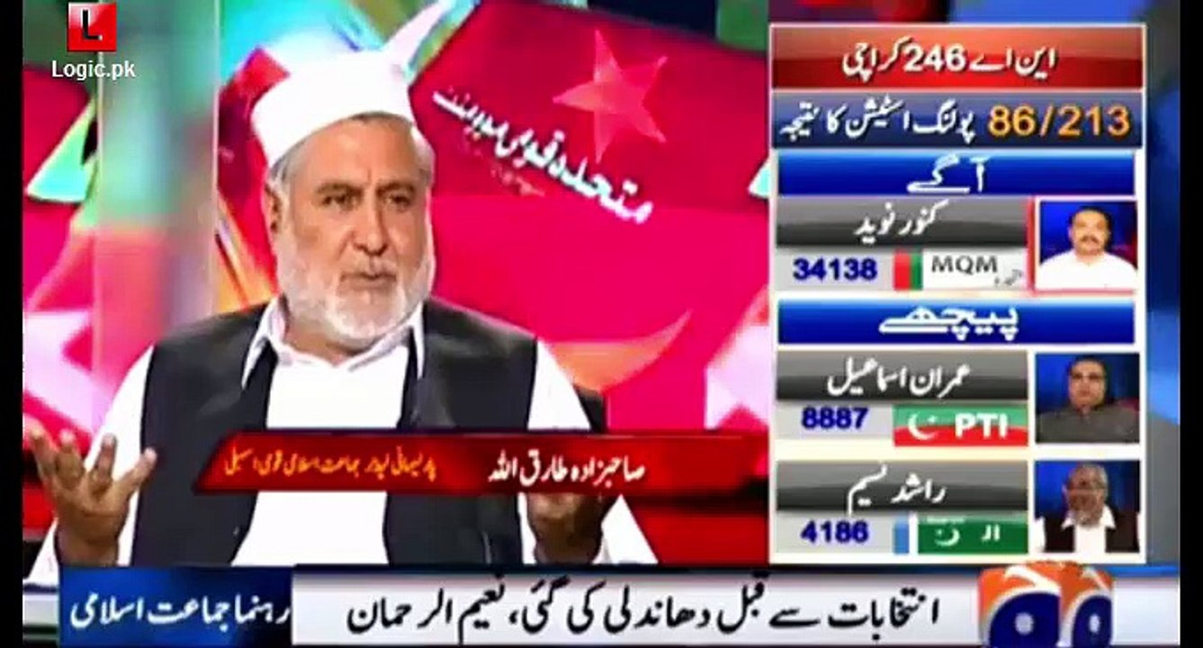 This Is Actual Defeat Of JUI From PTI In NA-246, Hamid Mir Making Fun Of TariqUllah (JUI) In Front Of Ali M. Khan (PTI)