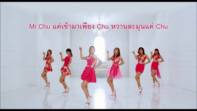 Mr. Chu - Apink [Thai Ver. By Soneshiner]
