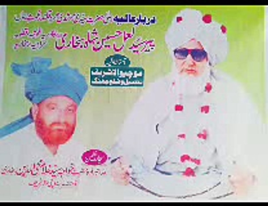IFTIKHAR PATWARY