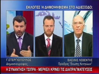 ΛΕΒΕΝΤΗΣ   ΕΝΑtv ΛΑΜΙΑΣ   23 04 2015