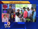 DISCUSSION: Steep rise in murder, suicide under the head of LOVE Part 2 - Tv9 Gujarati