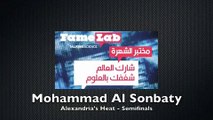 FameLab Egypt 2010 - Mohammad Al Sonbaty - Nanotechnology