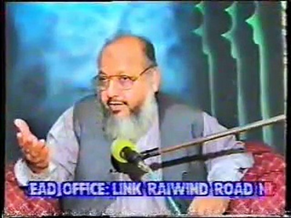 Surah Baqarah ki Ayat #158 Allah ki Nishania Part 8 by Dr. Malik Ghulam Murtaza Shaheed