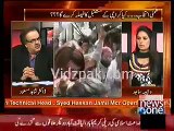 Ayyan Ali k Baad Saba Qamar ka Bhi Money Laundering Case Dr Shahid Masood