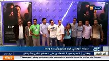 سينما: الوهراني فيلم جزائري يثير جدلا واسعا