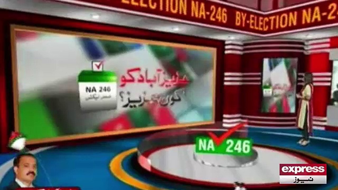 Clash after NA-246 result