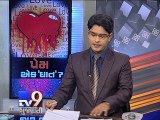 DISCUSSION Steep rise in murder, suicide under the head of LOVE Part 3 - Tv9 Gujarati