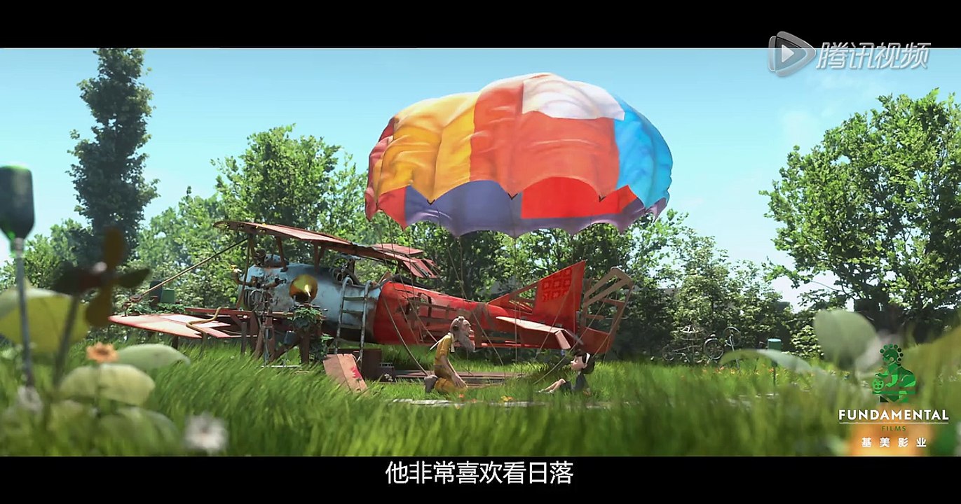 The Little Prince (3D) Latest Official Trailer