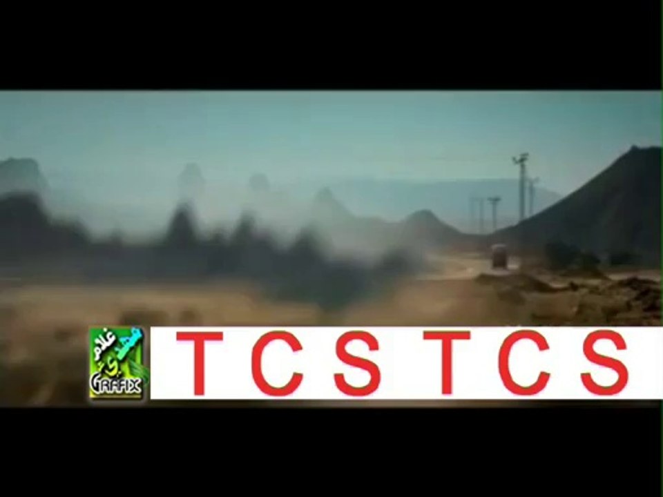 Tcs Private Limited