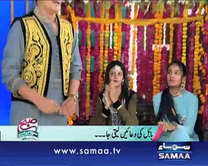 Subah Saverey Samaa Kay Saath, 24 April 2015 Samaa Tv
