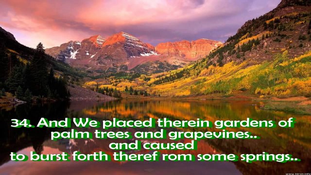 SURAH YAASIN (complete Surah) Beautiful recitation by ABDUL RAHMAN AL SUDAIS