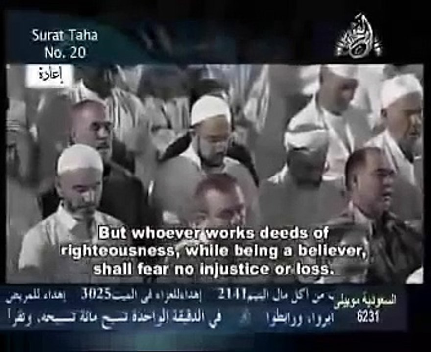 مقطع مؤثر للسديس  ليس كأي مقطع