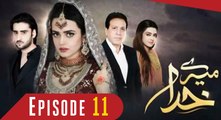 Meray Khuda Episode 11 Full HUM TV Drama Feb 24, 2015