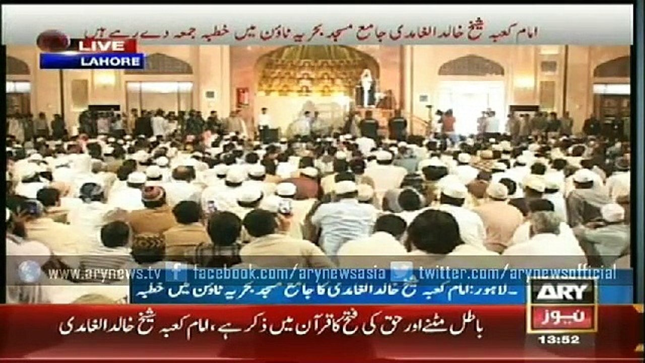 Imam-e-Kaaba delivers sermon at Grand Jamia Mosque in Lahore