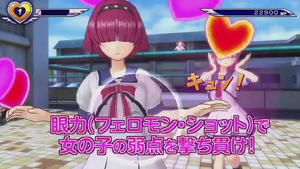Gal Gun Double Peace - Trailer Vita / PS4