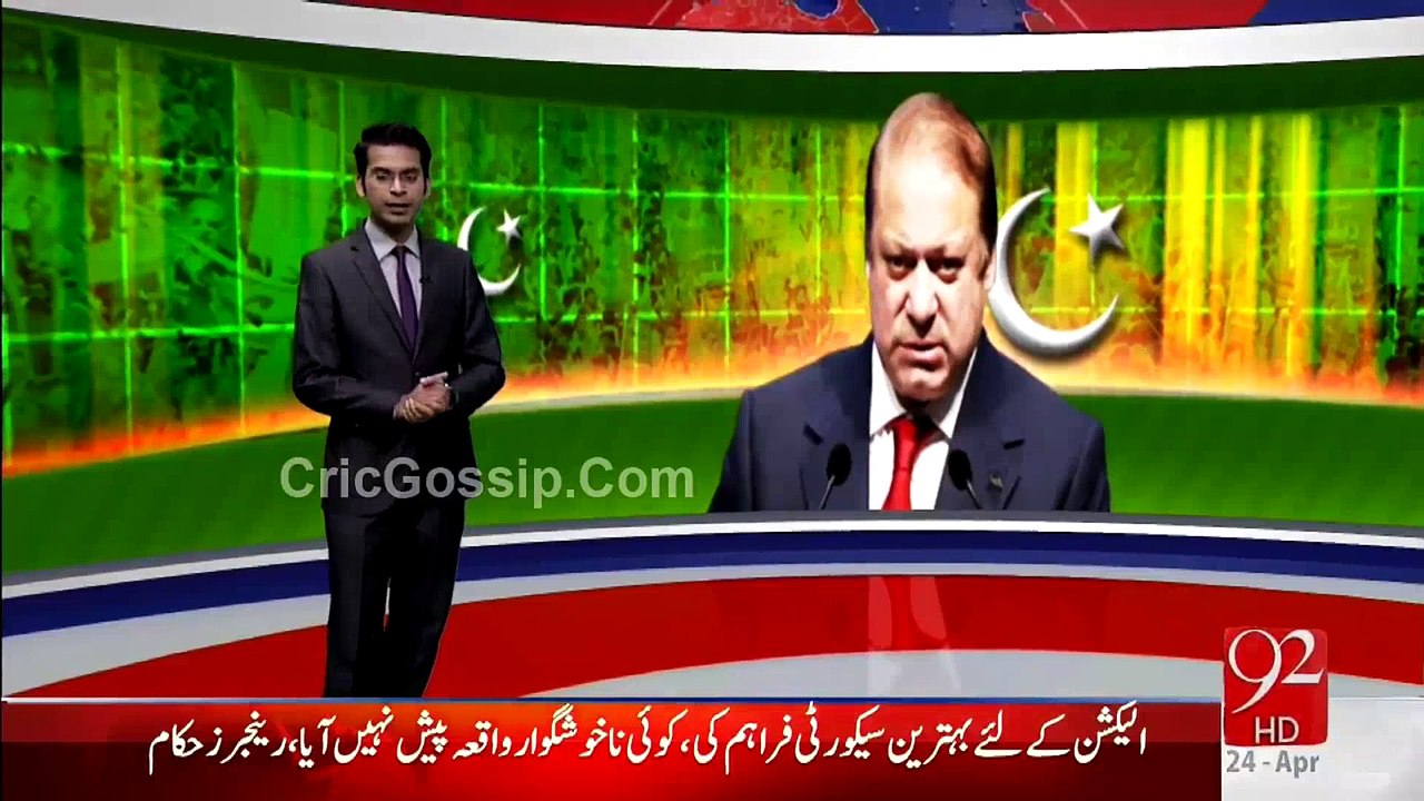 PM Nawaz holds talks with King Salman, affirms Saudi 'solidarity'
