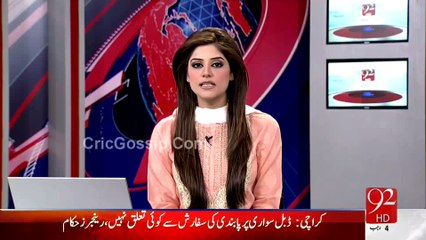 Rangers Press Release After By Election in NA-246