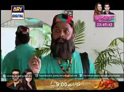Dugdugi Latest Comedy Drama Serial On ARY Digital Epi - 190 -#- Watch Dugdugi Drama Serial 2015