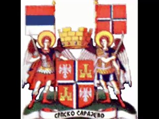 Srpsko Sarajevo: Lepi Mica - Oj Ilidzo (Ilidza) †