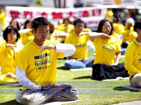 В ЕС обсудили насильственное извлечение органов в Китае