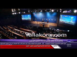 مراسم قرعة الدور قبل النهائي للدوري الأوروبي