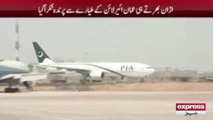 PIA plane landed at lahore airport