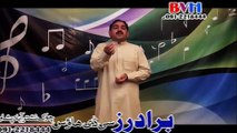 Pashto Film Wali Muhabbat Kawal Guna Da Hits HD Video 11