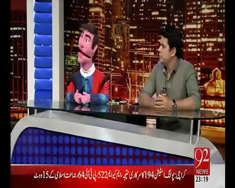 Hadd-E-Adab 23-4-15 EP 29