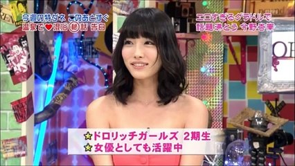 今野杏南が関西のテレビでの悩殺ポーズ！画像集
