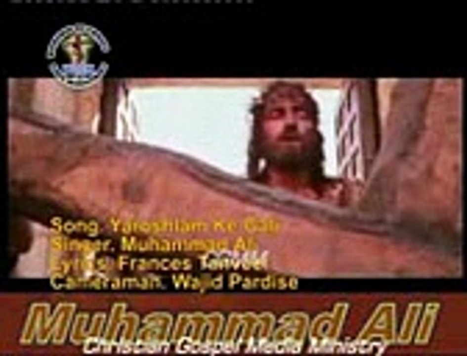 Yarosholam Ki Gali Mein