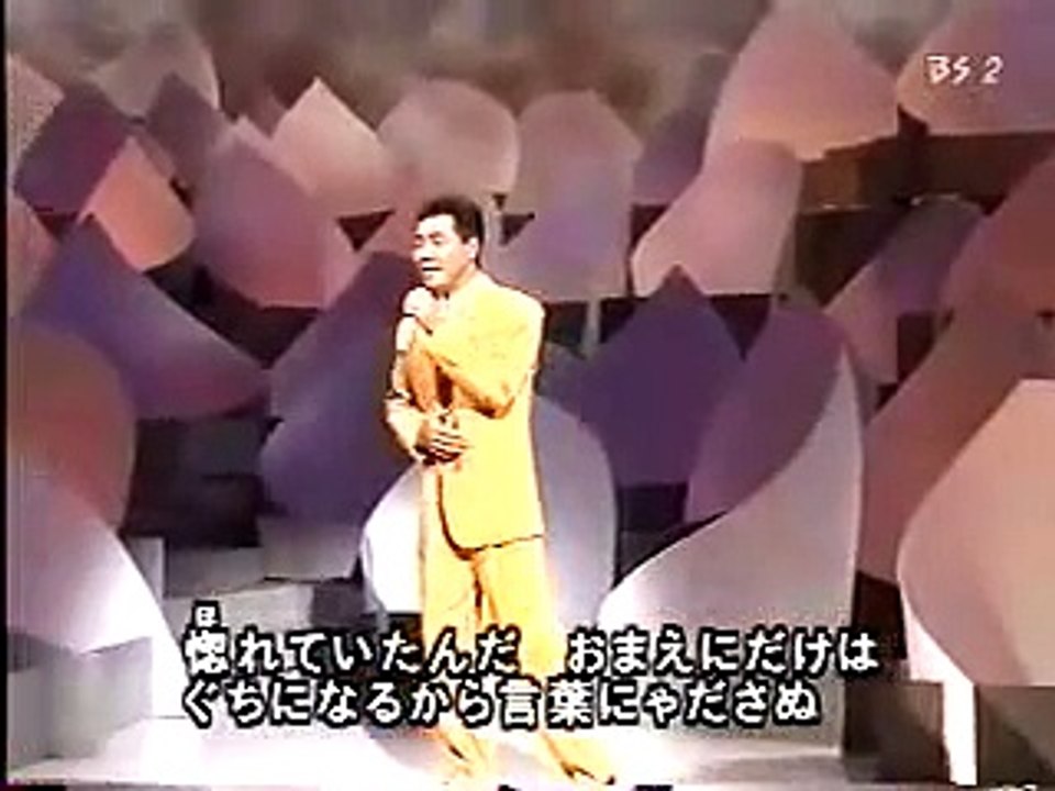 Enka - itsuki hiroshi