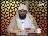محمد العريفي - طريقة صلاة الوتر