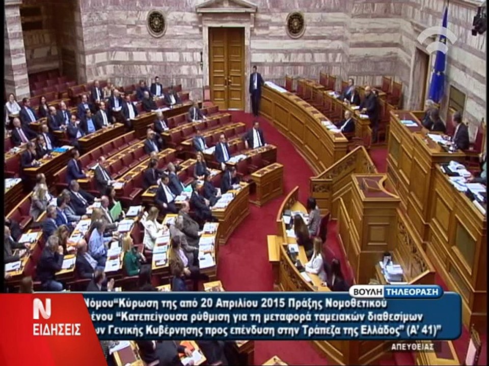 Ρινγκ η Βουλή 2