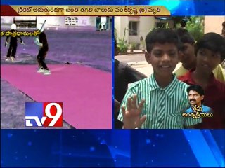 Cricket ball hit kills boy in Vanasthalipuram