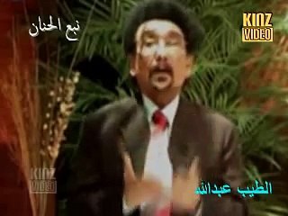 Tayeb Abdulla |  الطيب عبدالله : نبع الحنان