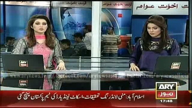 Scotland yard reaches pakistan to investigate Money laundering case